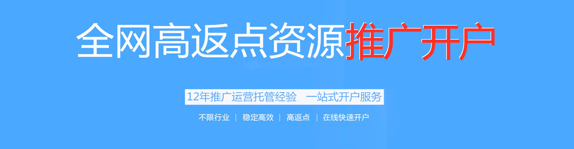 资溪sem竞价