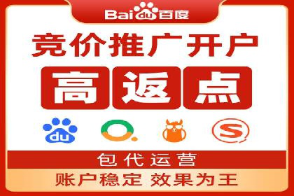 百度推广代运营案例：案例解析：如何实现品牌差异化竞争